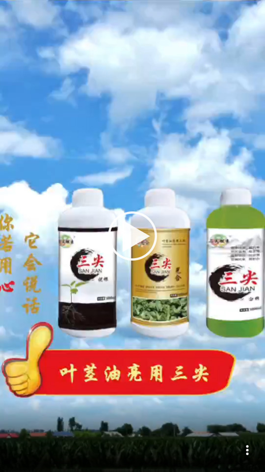 惠州嘉禾元利植物營(yíng)養(yǎng)素有限公司